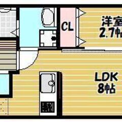 希少1LDK✅当社だけ⁉️✨✔️完全初期費用無料‼️🌠✨初期費用０円契約可➕✅1カ月ﾌﾘｰﾚﾝﾄ🆓🏡野崎🚶４分🍀京橋🚃乗換無🚴🆓🛁ｾﾊﾟ🚻🆗🧰2024年築🧰保証人不要🆕5✨ｷｬｯｼｭﾊﾞｯｸで🉐🈹引越し🚚💨🔜0円🆓審査誰でも🆗✅RE002087 - 大阪市