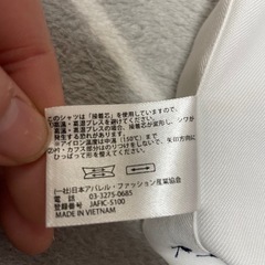 AOKI アオキ　ストレッチワイシャツ　L 41-84の画像