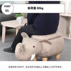 ★美品★アニマルスツール 収納スツール ゾウ 高さ36cm 動物 おもちゃ収納の画像