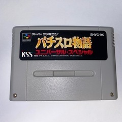 スーパーファミコン　パチスロ伝説