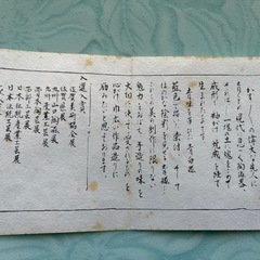 大皿 青白磁 入選作品「潯陽」の画像