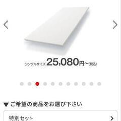 トゥルースリーパープレミアム