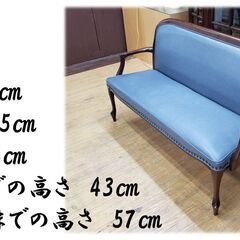 E16 オールドマルニ 2P アンティークソファ