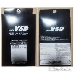 Ignite VSD alpha 16v専用車種別ハーネスの画像