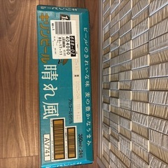 キリンビール晴れ風　1ケース24本の画像