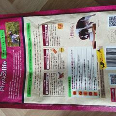 フィジカライフ ドッグフード シニア犬用 500g×2袋の画像