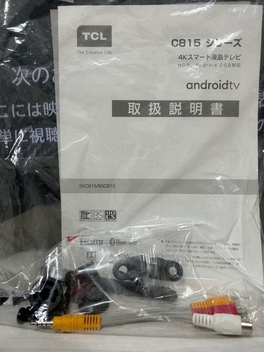 【取りに来てくださる方限定】tcl テレビ55インチスマートテレビ