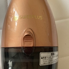 ミニ掃除機の画像