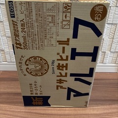 アサヒ生ビール　マルエフ　1ケース24本