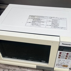 Panasonic 電子レンジ　2015年製の画像