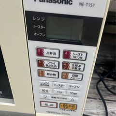 Panasonic 電子レンジ　2015年製の画像