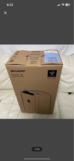 【新品未使用】シャープ衣類乾燥除湿機CV-P71-W 2023年製