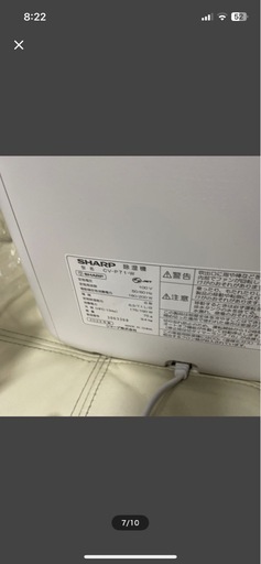 【新品未使用】シャープ衣類乾燥除湿機CV-P71-W 2023年製