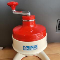 タイガー　かき氷機の画像