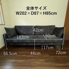 3人掛けソファ　DUTCHBONE　ダッチボーン　シャークアタックの画像