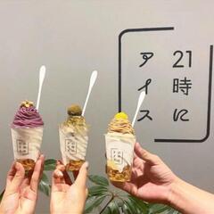 平日ツーリング仲間募集！5/20（火）走り行きませんか？ - メンバー募集