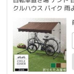 サイクルポート　フレーム　自転車置き場　スタンドのみ　【ジャンク】の画像