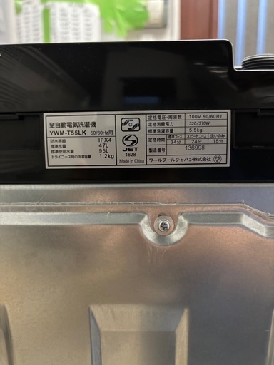 ☆激安☆2024年製 5.5kg 洗濯機?