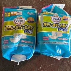 大人用おむつ
