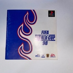 プレステ　FIFAワールドカップ説明書