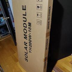 単結晶 ソーラーパネル 新品 YH200W-18M 