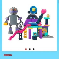 だだんだんブロックバケツの画像