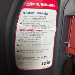 　車用　リーマンジュニアシートの画像