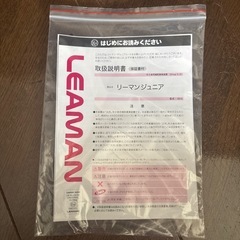 　車用　リーマンジュニアシートの画像