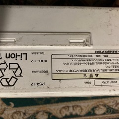 電動自転車バッテリーの画像