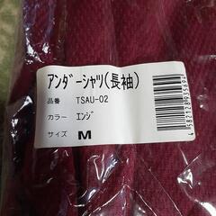 値下げ❗スポーツオーソリティーアンダーシャツ長袖の画像