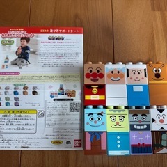 アンパンマンブロック