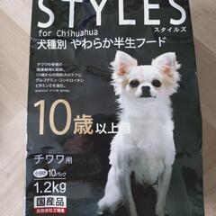 ドッグフード  サンライズ スタイルズ チワワ用 10歳以上用 ...