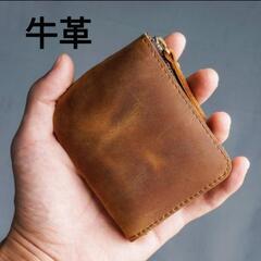【新品未使用】ミニ財布　小銭入れ　本革製品ブラックプレゼントシンプル