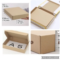 アースダンボール　No.5286 宅急便コンパクトにピッタリ入る...
