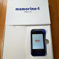 キッズ携帯　au mamorino4 本体 青