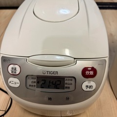 Tiger タイガー炊飯器