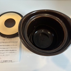 無印良品 炊飯用土鍋 ガスコンロ専用の画像