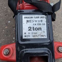 ガレージジャッキ　2トン