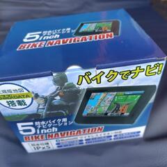 新品バイク用ナビ防水