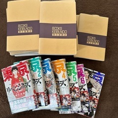 東京リベンジャーズ1〜24巻【全て新品購入】