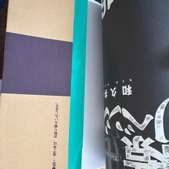 東京リベンジャーズ1〜24巻【全て新品購入】の画像