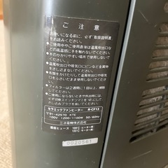 ファンヒーター　電気ストーブの画像