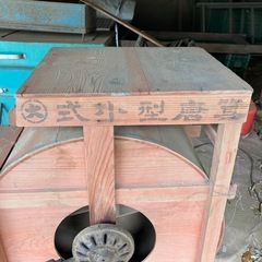脱穀機？の画像