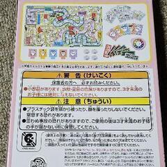 ボードゲーム三点セットの画像