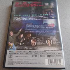 【DVD】稲川淳二 四国巡礼 恐怖の現場 vol.3  👻👻👻の画像