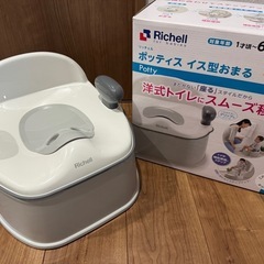 補助便座、おまる