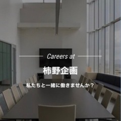 急募　出張　通勤　船の清掃メンテナンス‼️の画像