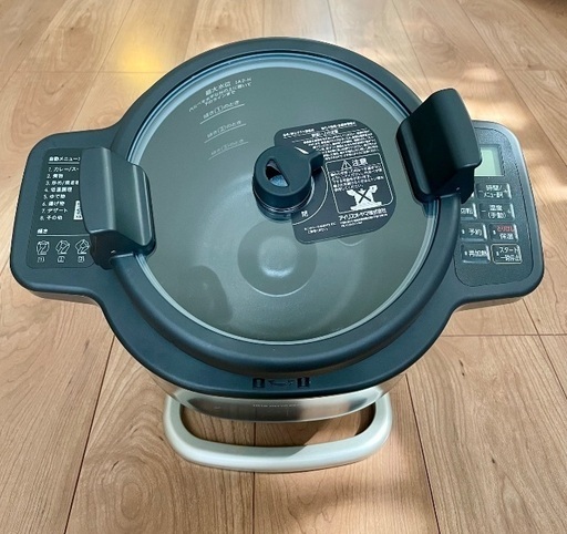 シェフドラム/アイリスオーヤマ/ DAC-IA2 グレー