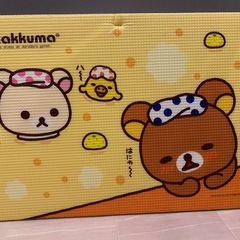 リラックマ　おふろマット