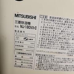 『受付終了』除湿器の画像